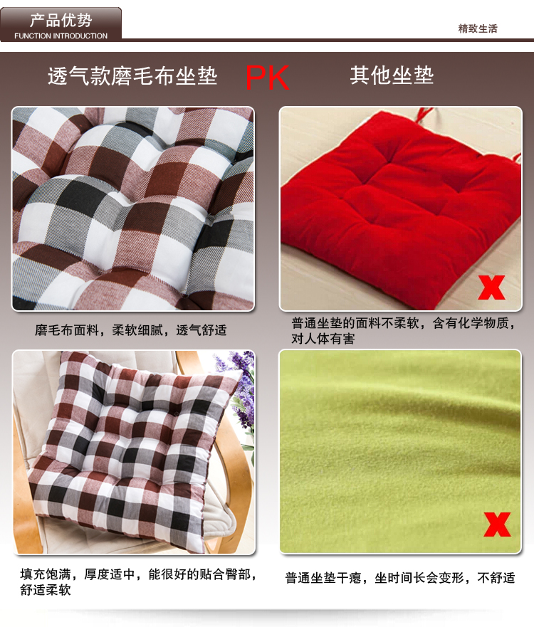 庄晨家纺 时尚磨毛坐垫 方形柔软护臀垫子 学生白领上班族必备椅子垫靠垫 美国派