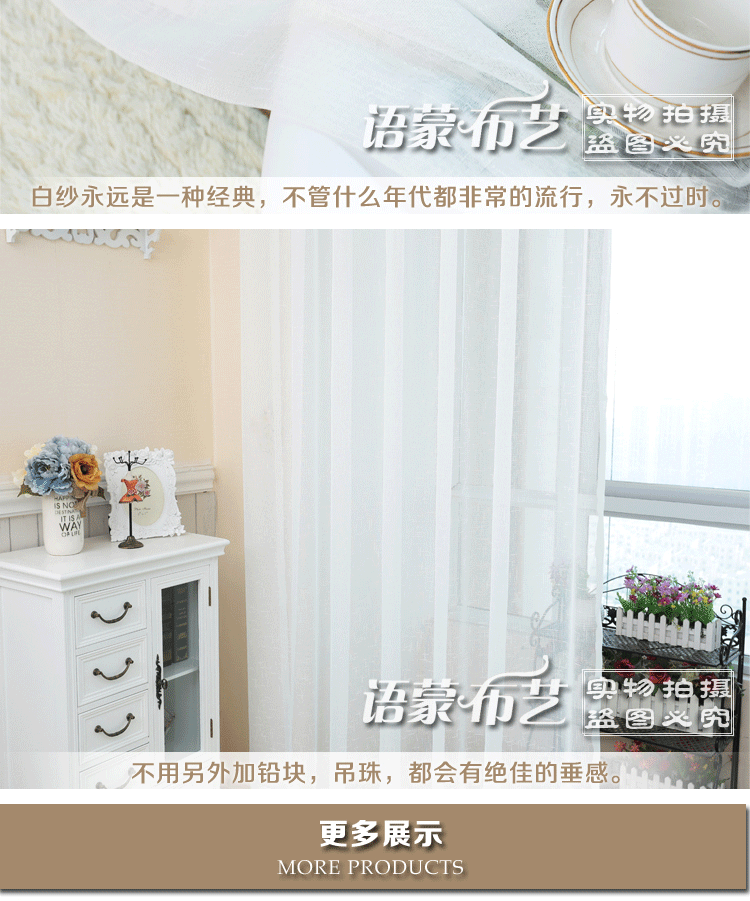 语蒙布艺 高档亚麻纯色涤纶窗帘素美卡其色时 素美-卡其色 每米布不加工 请要几米拍几米