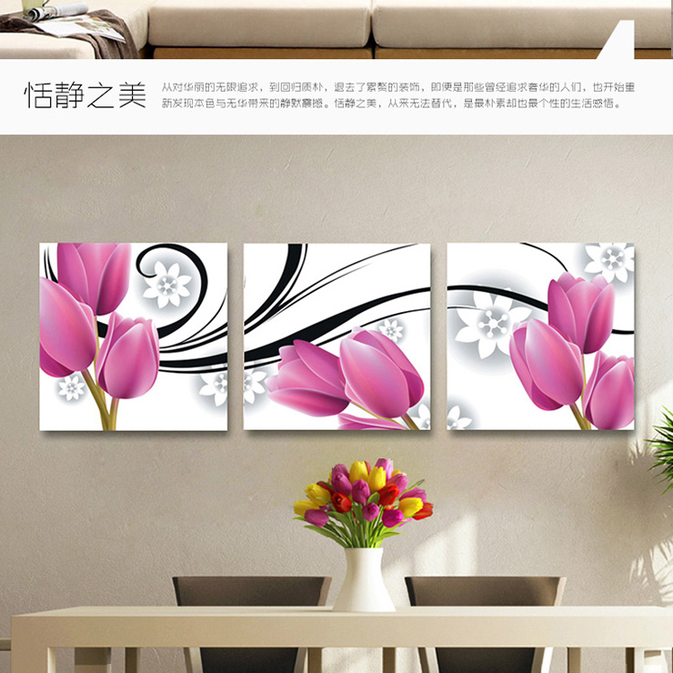 
                                        欧喆 免打孔客厅装饰画 三联画  现代简约餐厅壁画电表箱挂画沙发背景无框画墙画冰晶画水晶画一套价格 7 冰晶画80*80CM                