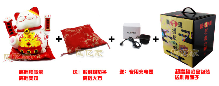 电动陶瓷招财猫摇手摆件 可摇手特大号金色 储蓄罐 开业礼品创意礼品  开业插电 15寸生意兴隆大眼(插电可摇手