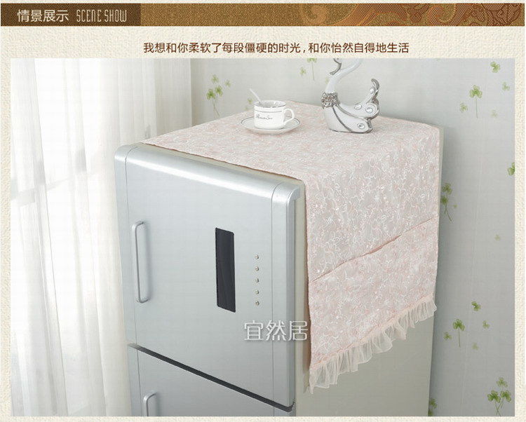
                                        【3件9折】宜然居 冰箱罩布艺罩 多用巾 防尘罩 冰箱布 忘情水冰箱巾罩60*170cm                