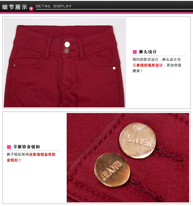 嘉贝茵 加绒裤女外穿冬2014新水貂绒加绒加厚保暖冬天小脚牛仔打底裤女子冬 黑色 30码