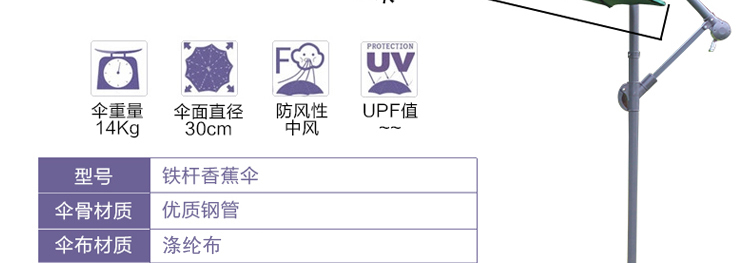 
                                        （野人谷）3米户外遮阳伞庭院伞保安岗亭伞香蕉伞罗马伞超大花园伞沙滩伞大太阳伞 咖啡厅伞 铁杆深红色+十字底座                