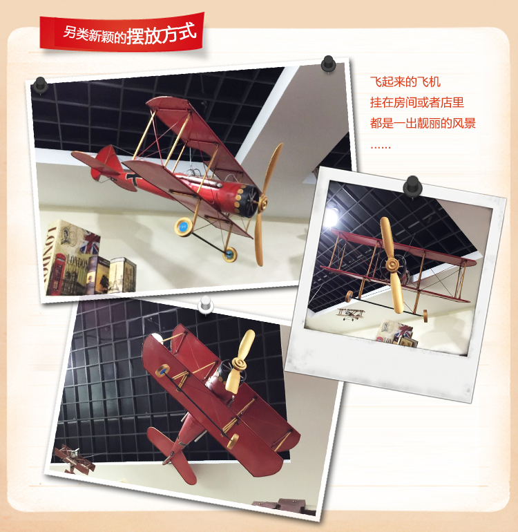 
                                        时光巴士 工艺品摆件装饰品复古家居飞机模型客厅摆件摆设 R红色                