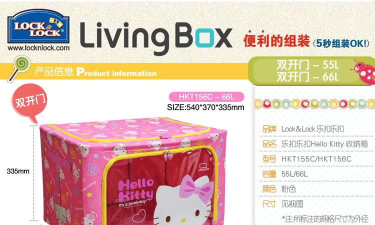 乐扣乐扣（LOCK&LOCK）收纳箱 牛津布铁架可折叠大号整理箱储物箱 顶盖防水 三件套58L绿色