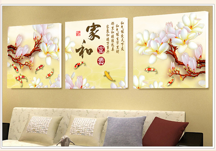 俊艺 可定制现代简约壁画无框画 客厅沙发背景墙壁画挂画家 和万事兴家居装饰画 A款家和/3联 70*70cm/25mm厚