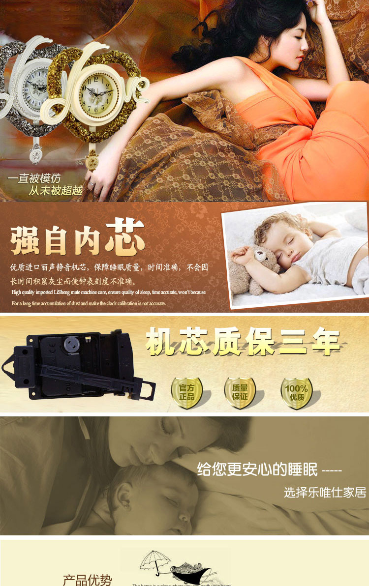 
                                        丽盛复古挂钟欧式静音卧室客厅钟表挂钟 B8137Q大号                