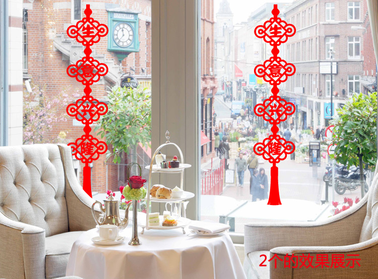 
                                        居梦坞 福到灯笼 2019猪年新年快乐春节店铺玻璃橱窗布置装饰贴画墙贴纸(单个装） DWM135 大号38*170                