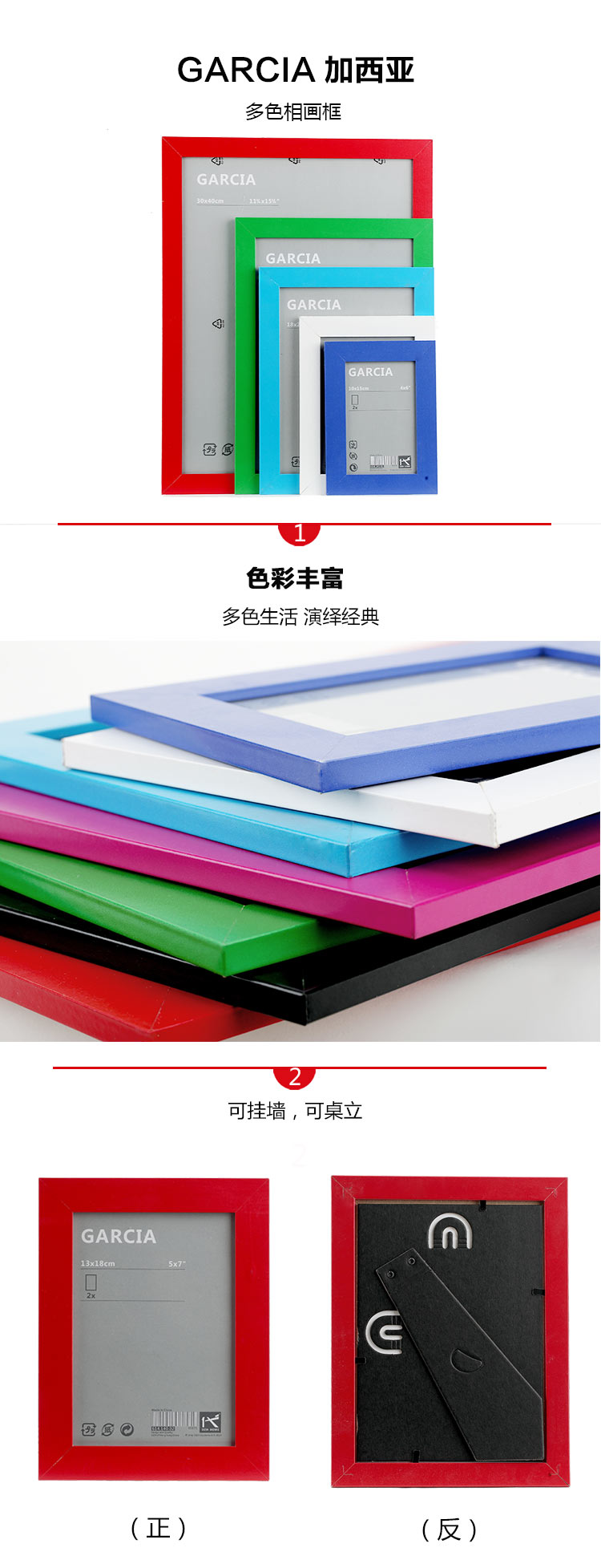 
                                        代字行 家居 GARCIA加西亚相框架6寸7寸8寸10寸12寸16寸 创意照片墙/摆台 白色 6寸10x15cm                