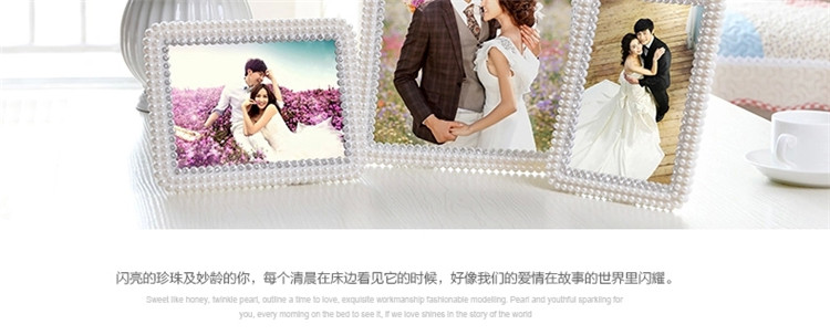
                                        爱尚品珍珠相框abs树脂相框白色珍珠创意品牌艺术相框婚纱儿童写真生活照装饰礼品桌摆台 单车恋人相框                