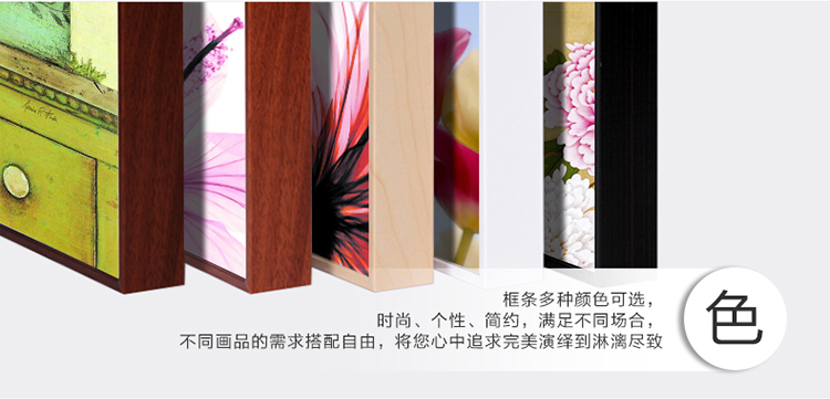
                                        格丽 客厅装饰画有框现代简约餐厅壁画沙发背景墙画家居装饰品三联组合拼套花卉挂画 粉紫玉兰花 粉紫玉兰花双联 60*60cm                