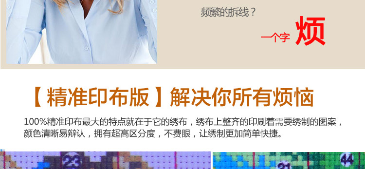 
                                        蒙娜丽莎十字绣客厅新款客厅十字绣新款大幅印花十字绣孔雀餐厅卧室新款十字绣花开富贵 180*86cm中格棉线印花                