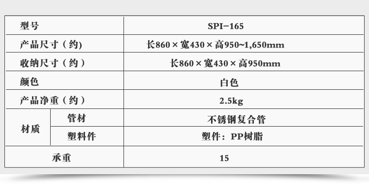 爱丽思IRIS 单杆伸缩升降晒衣架不锈钢室内落地置地折叠挂晾衣架