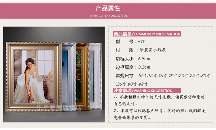 
                                        岱岳 欧式实木相框定制创意相框30 36 40寸全家福婚纱相框韩式相片推荐 香槟色 16寸30.5X40.6CM                