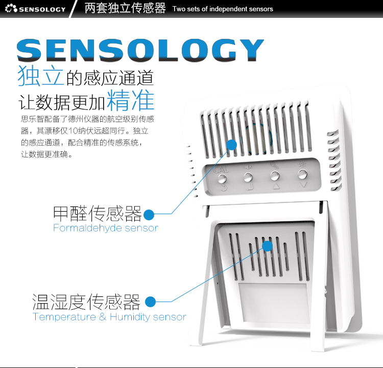 slinky 甲醛检测仪 五合一精准型家庭室内便携式检测仪