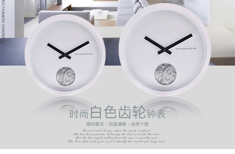 dp+ 新款欧式白色齿轮挂钟 时尚新房装饰时钟创意简约客厅钟表 40cm