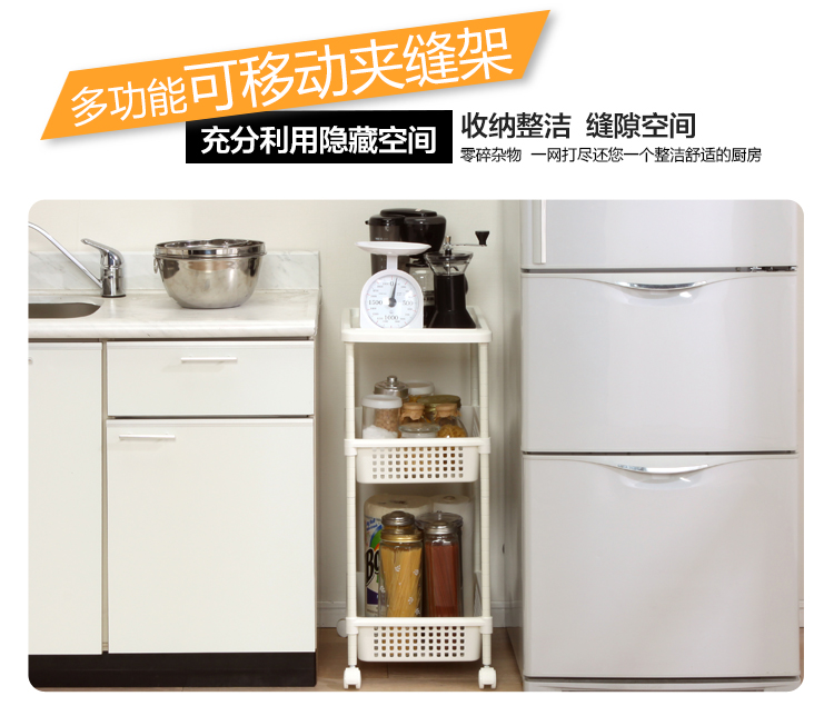 爱丽思IRIS 厨房蔬菜水果收纳架 客厅置物架MKW-3W 白色