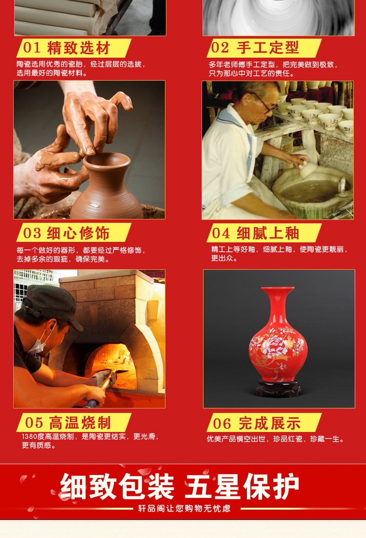 
                                        【轩品阁】景德镇陶瓷装饰摆件中国红陶瓷花瓶新房装饰红色家居工艺品摆件品 黄色赏瓶加底座                