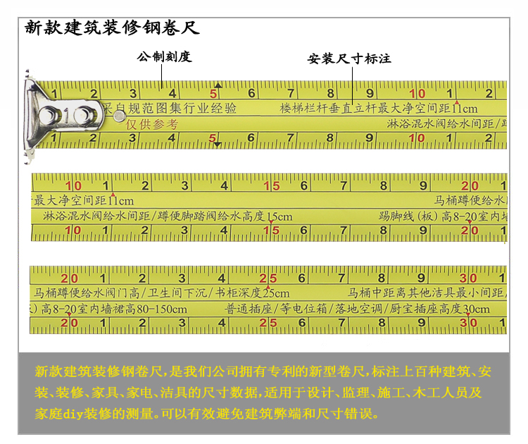开拓/exploit鲁班尺钢卷尺5米/7.