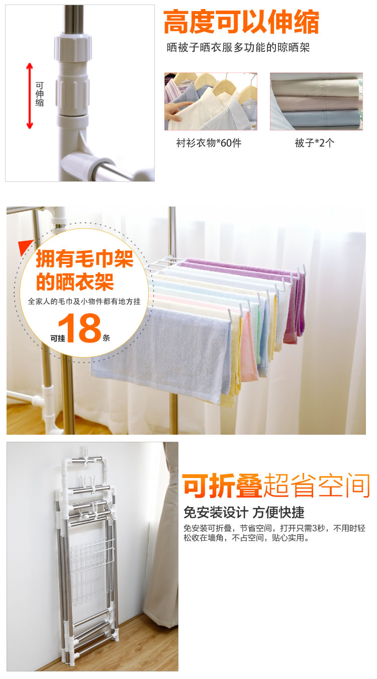 
                                        爱丽思IRIS 超大型不锈钢多功能晾被架晒衣架 KTM2218                