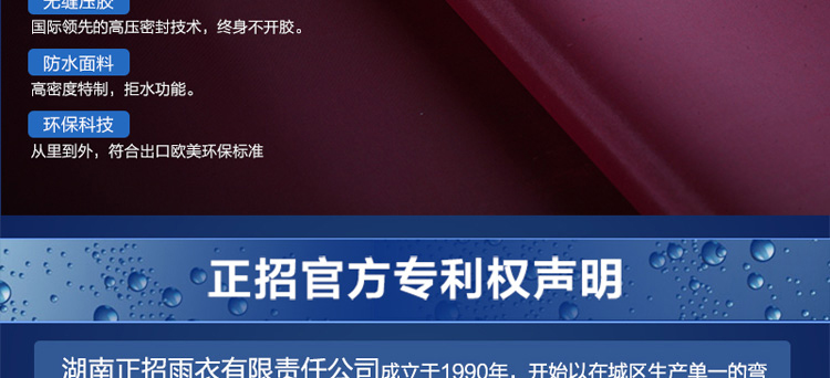 
                                        正招气蘘式自动排水头盔式透明大帽檐单人电动车摩托车雨衣 时尚防风防飘加大加厚电瓶车雨衣雨披 单人宝蓝头盔式帽檐 XXXL                