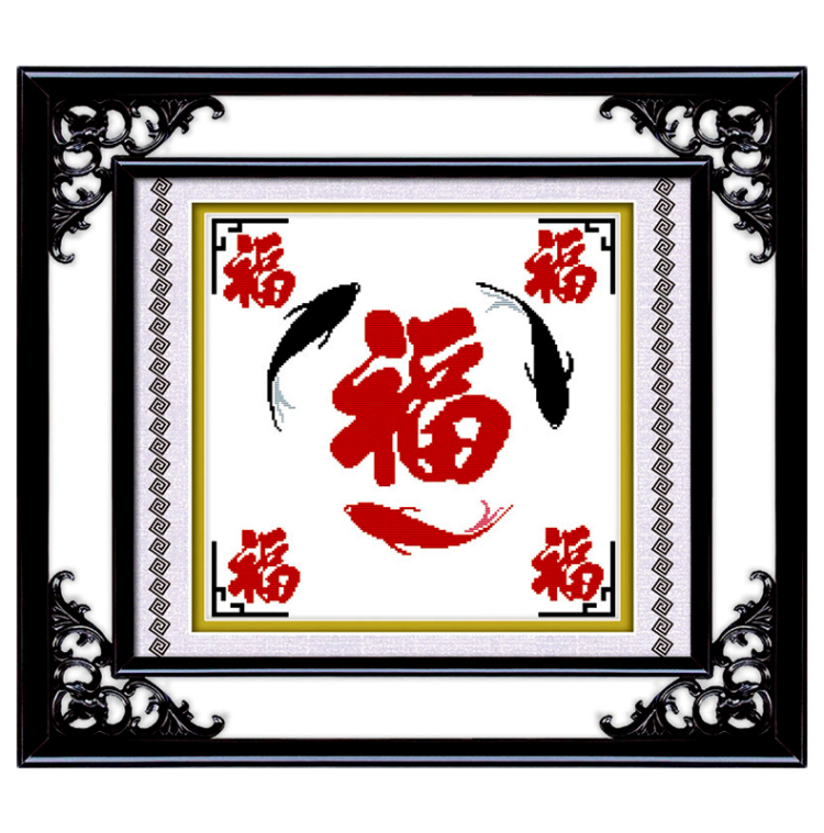 皇室蒙娜丽莎五福十字绣福字系列新款客厅十字绣五福临门鱼福图餐厅小幅刺绣挂画精准印花卧室画 YZ648无需看图纸直接绣 长0.43米宽0.43米