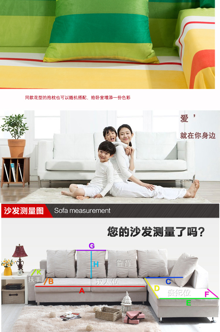 画爱家纺 韩式短毛绒组合沙发罩 沙发巾沙发罩全盖 防滑沙发垫套装 韩版沙发罩-枫树情 200*350cm四人座