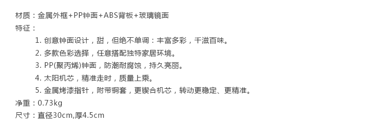 
                                        极客库钟国创意炫彩糖果金属时钟甜美设计卧室静音客厅挂钟 银色                