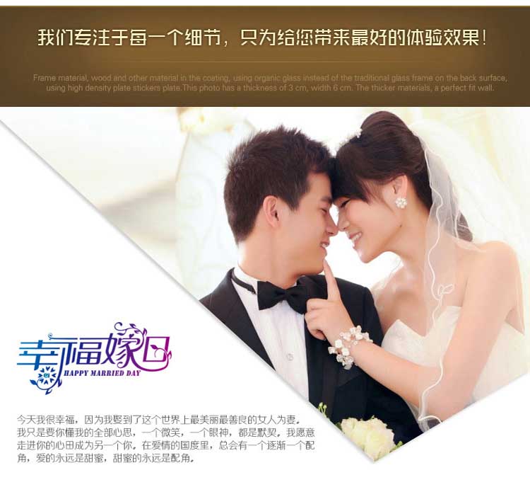 岱岳24 30寸经典款婚纱相框 创意相片照片制作定制婚纱照放大相框 红木色 大24寸50.8X61CM