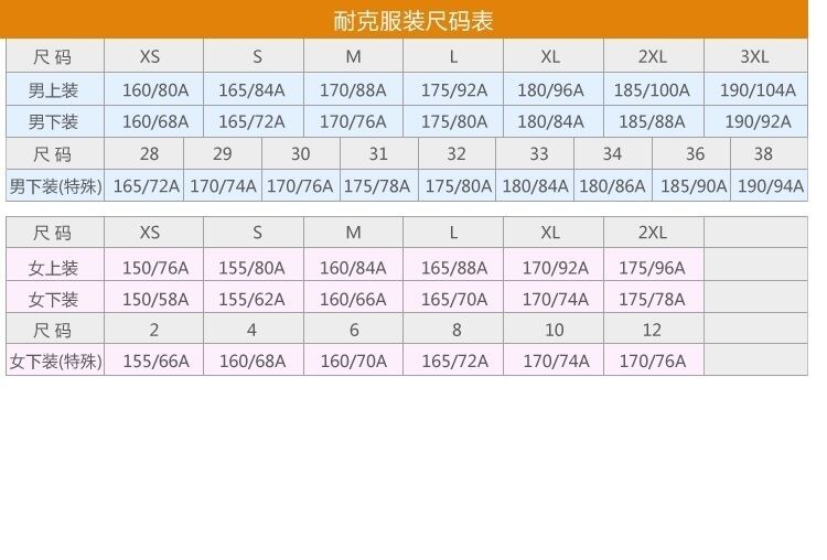 Nike耐克短袖男子透气宽松运动服翻领休闲