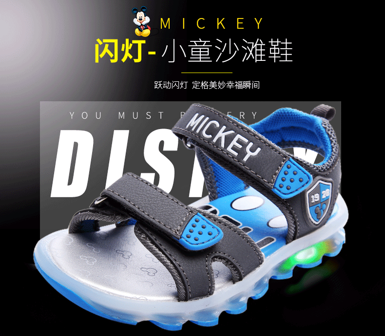 迪士尼凉鞋 2017夏季新款男童鞋中小童儿童鞋沙滩凉鞋