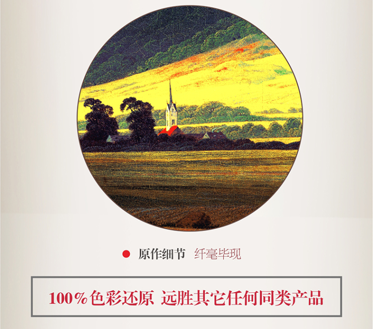 梵格 世界名画书房壁画卧室装饰现代简约客厅装饰画玄关挂画油画 vck0011 70X50cm