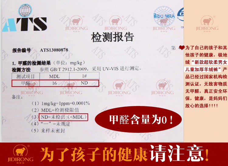 极地绒100%正品 男童保暖女童加厚棉裤大童羊绒裤小童