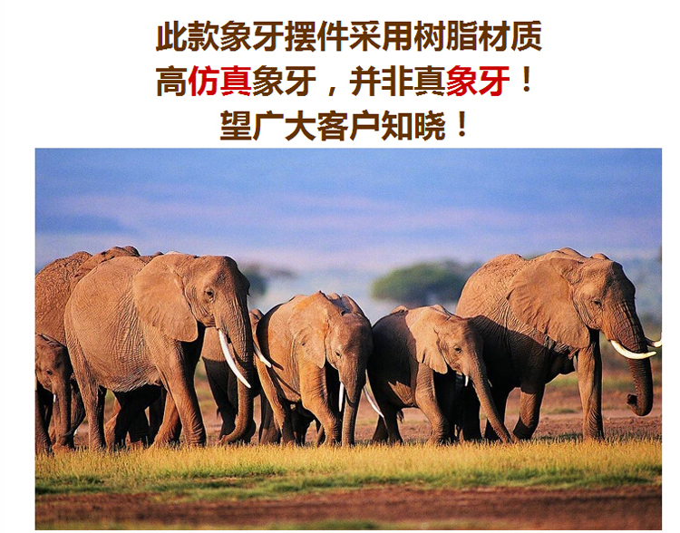 鑫大华威（xindhw） 创意家居酒柜雕刻欧式大象牙摆件办公室桌书房玄关装饰工艺品摆设 小号