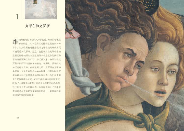 曾从事编辑与学术顾问的职业,并出