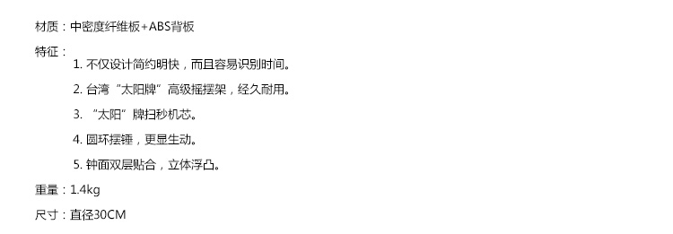 
                                        极客库钟国创意与时摇摆钟表简约设计时尚实木挂钟客厅静音挂钟 深情白                