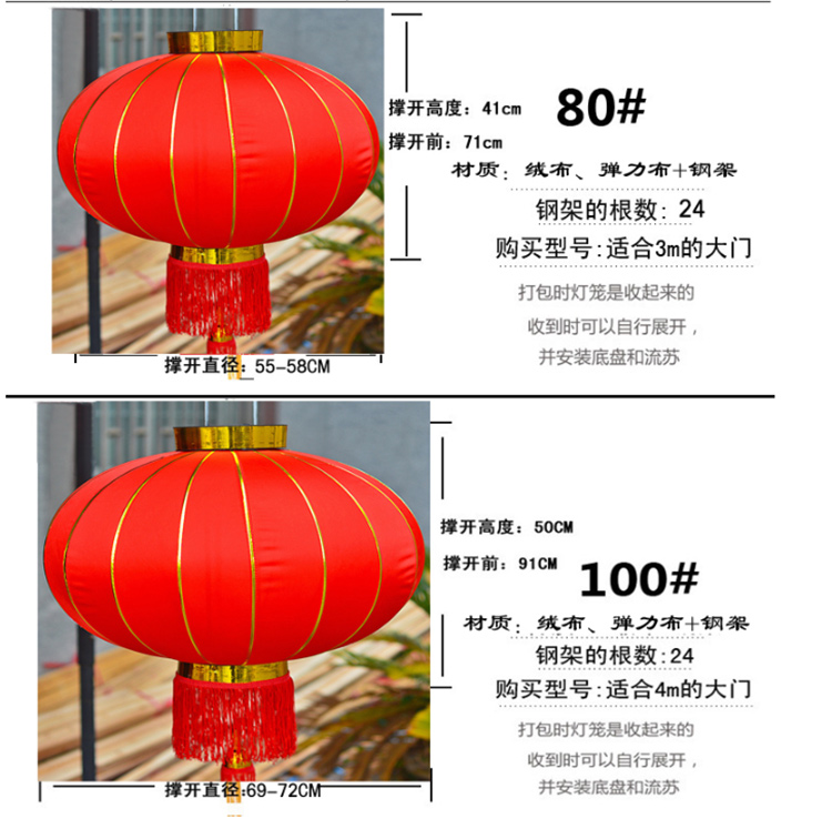 
                                        盛宝 绸缎布金边灯笼喜庆红灯笼婚庆挂饰大红灯笼阳台户外元旦过年可带电源灯笼灯 绸缎布金边灯笼120#灯笼+电源线                