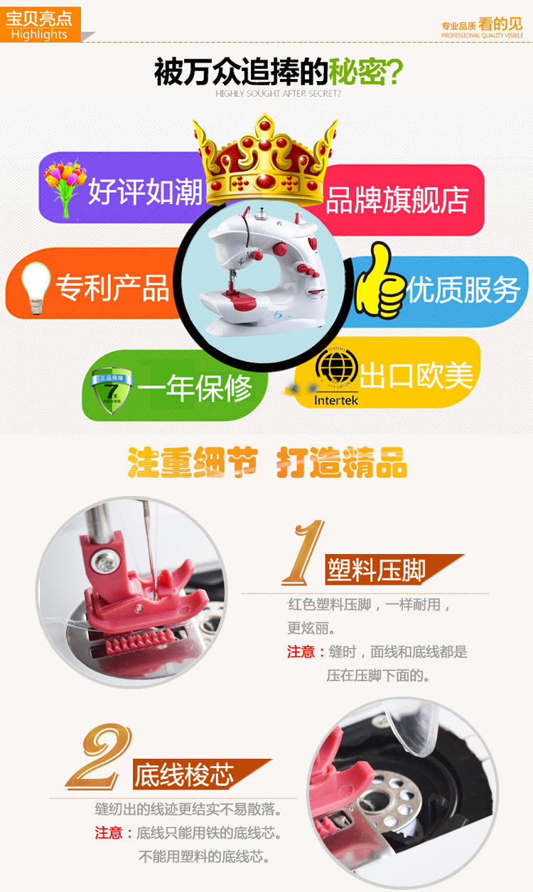 webb威柏缝纫机506缝纫机锁边电动家用缝纫机多功能  威柏506红色新品上市