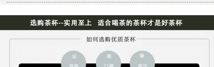 三勤堂功夫茶杯鸡缸杯茶杯陶瓷景德镇茶具青瓷普洱杯品茗杯小茶杯真如莲 真如莲杯