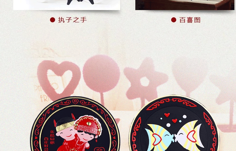 
                                        微品多活性炭炭雕去甲醛家居婚房摆件创意实用结婚用品双喜早生贵子炭雕饰品净化空气 百喜图+执子之手 实惠装不带车挂可任意选两款单品                