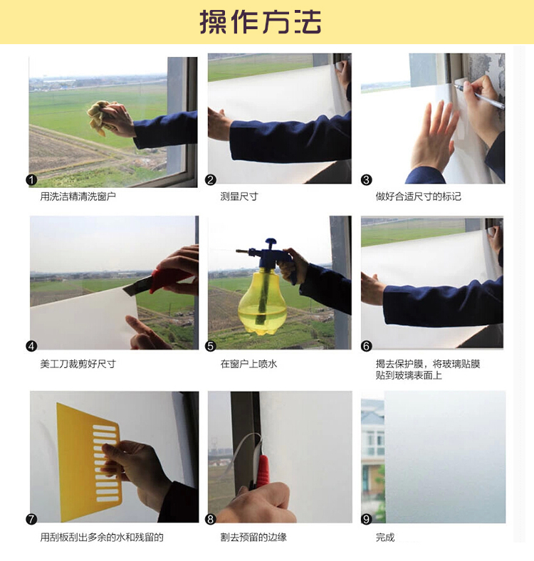 纯磨砂静电无胶玻璃贴膜 透光不透明卫生间浴室玻璃门窗贴膜PVC膜 122CM*1M S000 122CM*1M