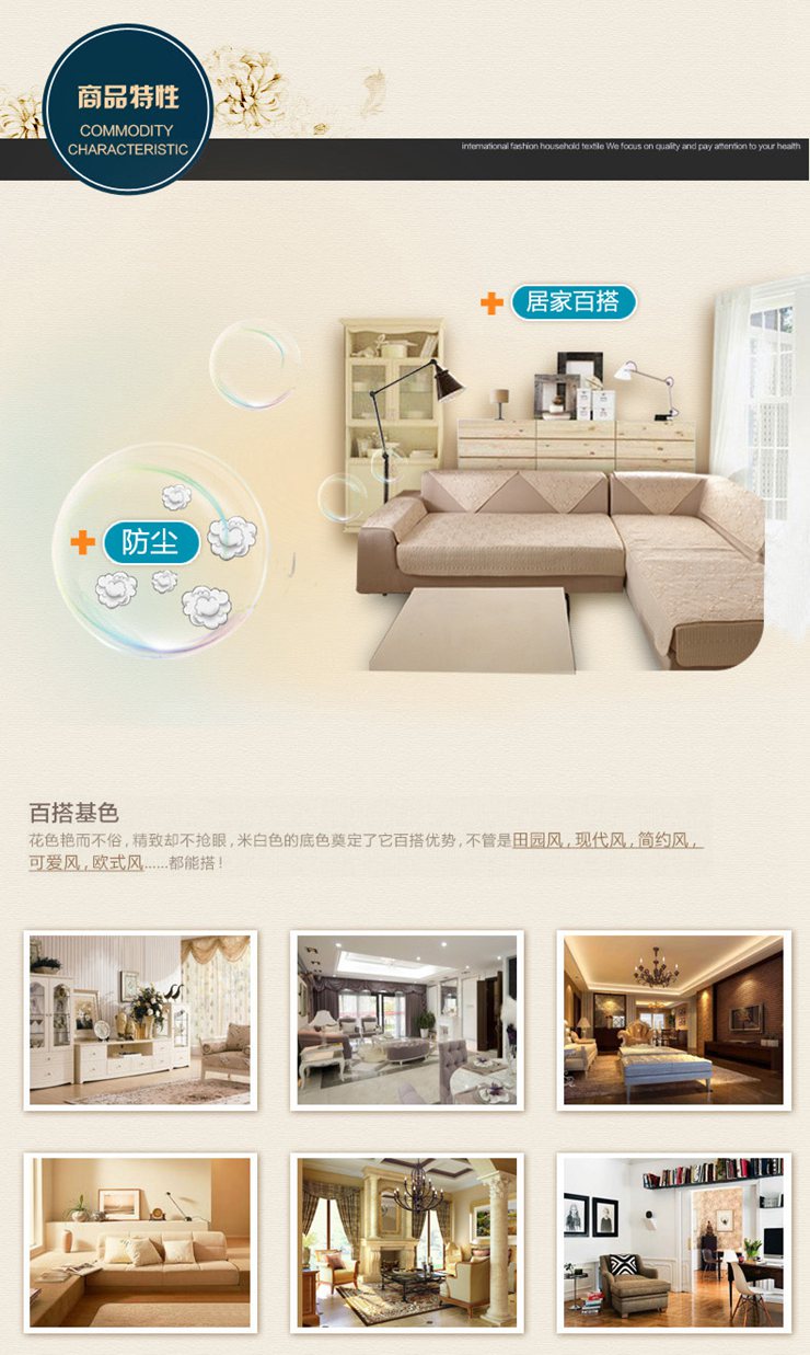 思烨家纺欧式高档时尚棉麻沙发巾沙发垫 条纹雅居-紫 110*240cm