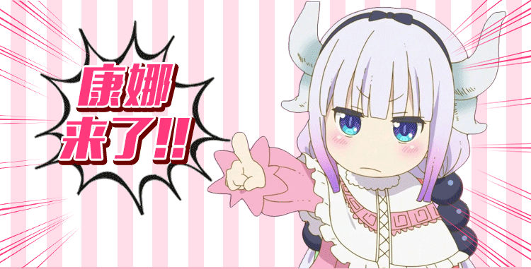 2020 小林家的龙女仆 康娜cos 妹抖龙康纳 女仆装coy服 深红色 xxl