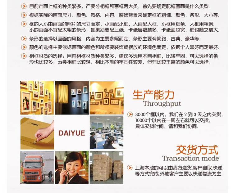 岱岳 实木证书框新版 A4摆台画框 A3营业执照相框 税务登记证框 原木色 4K38X52CM 挂式