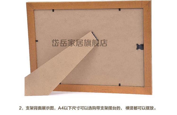 
                                        岱岳实木证书框A4副本画框 A3新款营业执照相框税务登记证框 胡桃色 A4(21X29.7CM)支架                