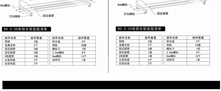
                                                                                12头18头24头36头 豪华雨伞架 雨伞收纳架 伞架 酒店公司 带锁雨伞架 12头                