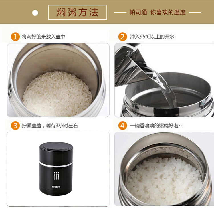 
                                        帕司通PASTON儿童宝宝保温饭盒焖烧杯罐保温壶 闷烧粥壶汤壶 儿童外出必备 550ML紫粉色                