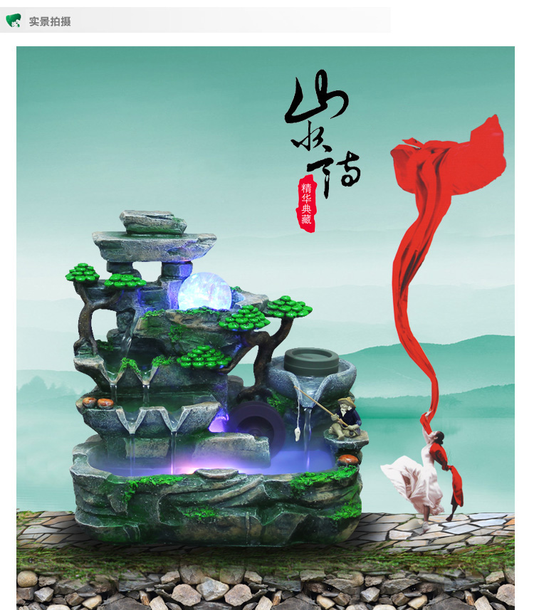 
                                        娜芸 开业礼品 假山流水喷泉盆景 家居装饰品 摆设加湿器工艺品摆件 带雾化 流水                