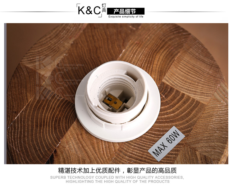 kc灯具 北欧实木台灯简约摆灯卧室床头灯书桌台灯咖啡厅装饰台灯 T3711含7W节能LED灯白