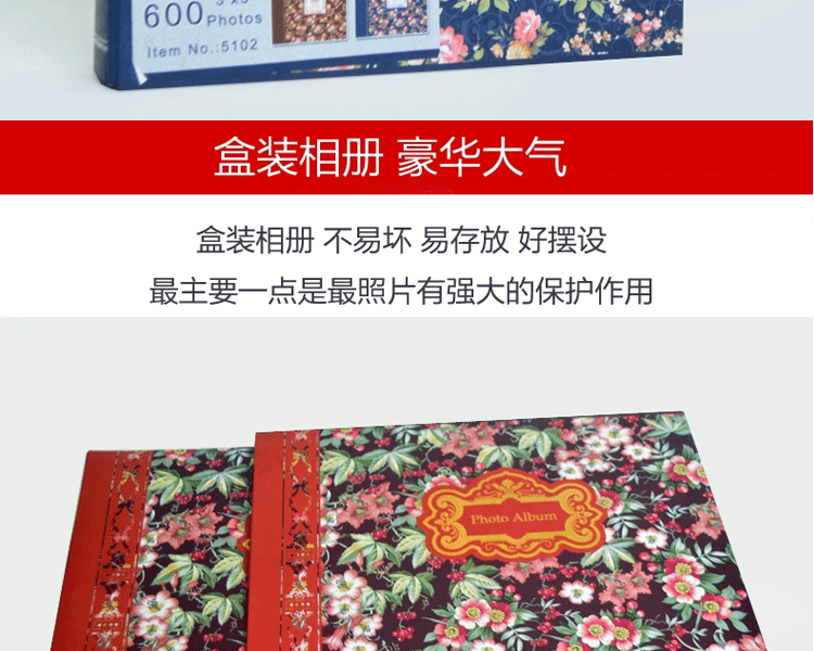 创意复古相册淡雅花  5寸相册本 600张 超大款盒装影集混装创意送礼纪念送女友、长辈 66蓝5寸600张